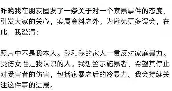 演员孙茜在四川遇地震，自称不知所措，曾出演《甄嬛传》 - 5
