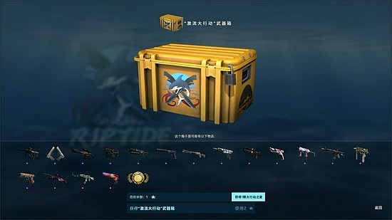 CSGO激流大行动今日登场：新模式、皮肤、探员重装来袭 - 11