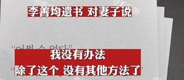 全网炸了！突然自杀去世，百亿违约金负担不起… - 17