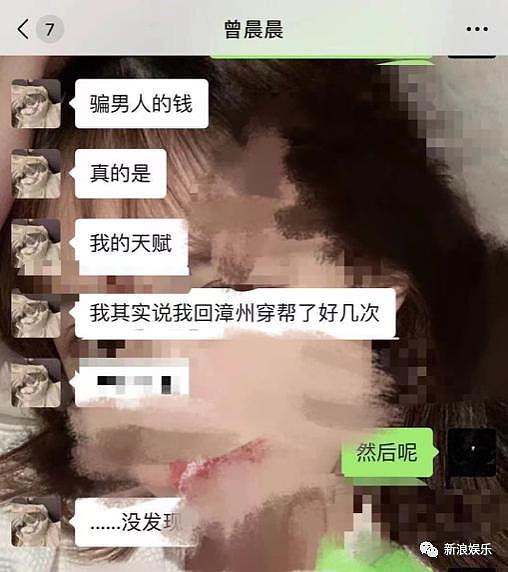 长这么漂亮，却如此离谱 - 20