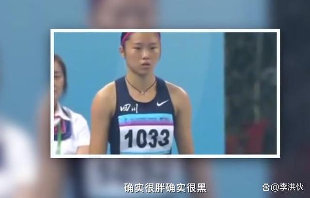 吴艳妮回应整容质疑：割了双眼皮，本职是运动员而非网红 - 6