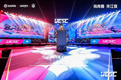 竞青春 耀江夏 | 首届大学生电子竞技超级大赛圆满落幕 - 2