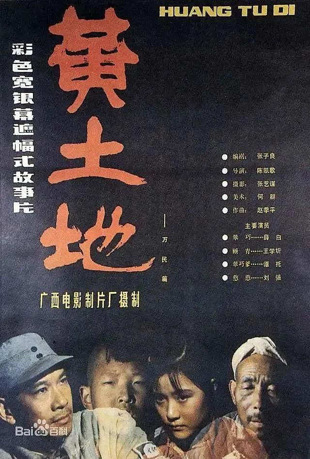 导演郭宝昌：儿时 2 次被卖，背叛养母，用 38 年创作《大宅门》 - 46