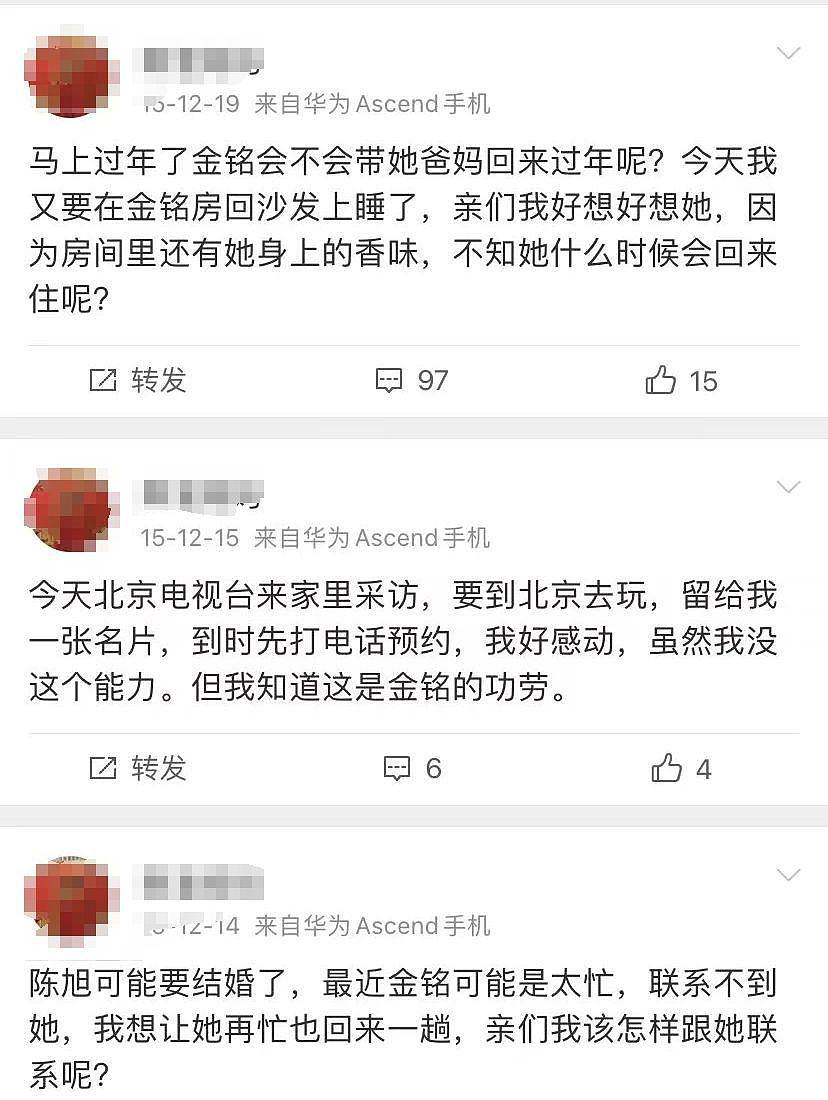 她拍个综艺，差点没被拐卖 - 23