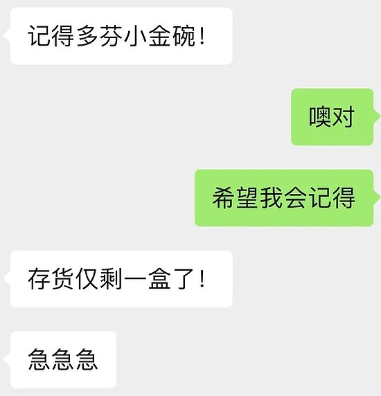 只顾着脸好看这些地方你就不管了？ - 3