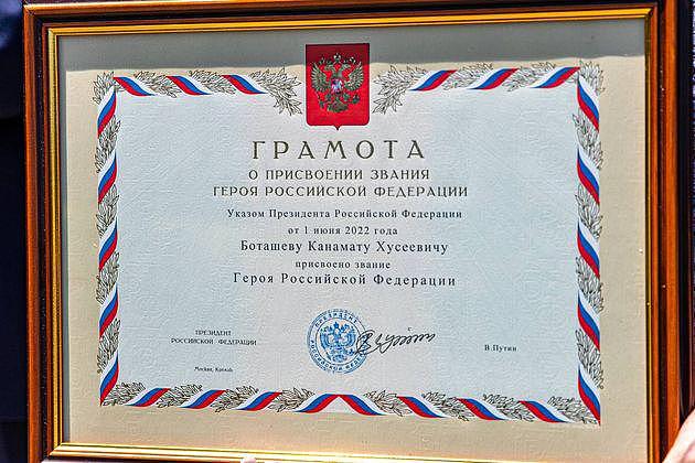 俄退役少将志愿参加对乌行动阵亡，普京签令追授“俄罗斯英雄”奖章 - 2