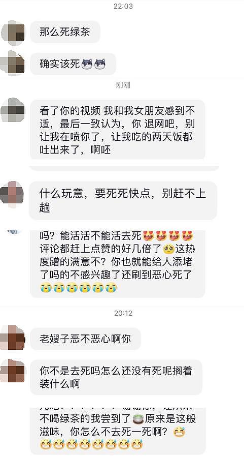 她火出圈了，也彻底翻车了？ - 59