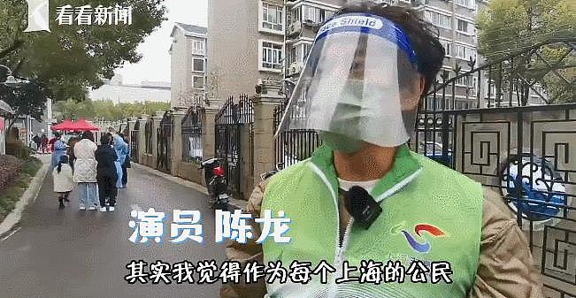 上海疫情严峻，他一个举动打脸众明星 - 5