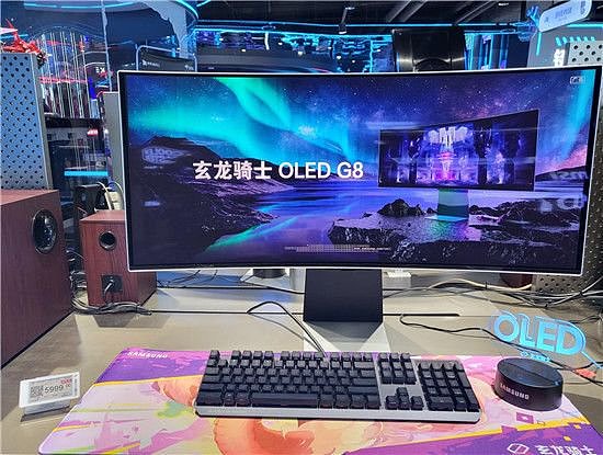 三星新一代电竞装备OLED G6强势助力京东高光时刻挑战赛 - 6