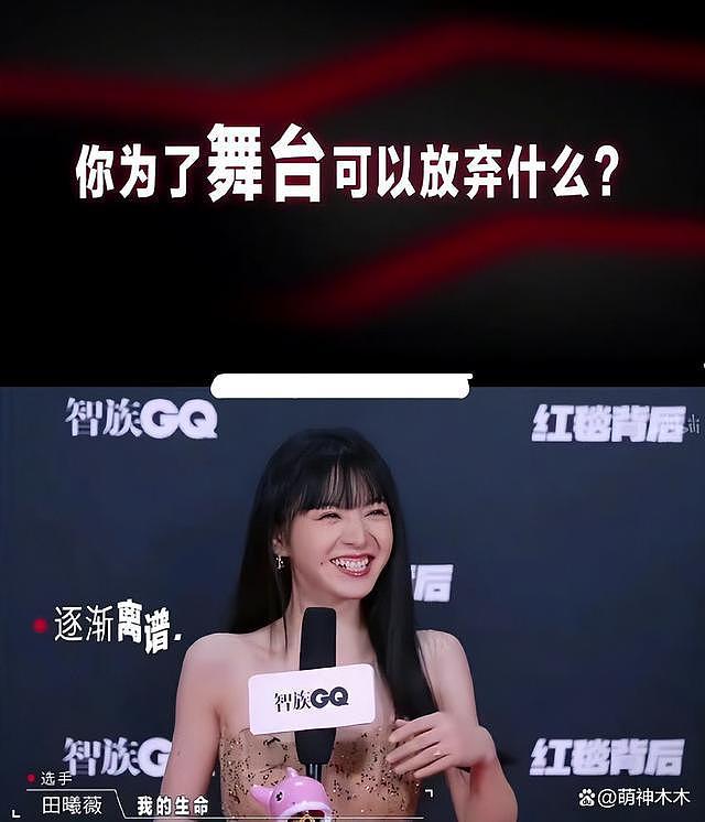 GQ 盛典多位明星缺席：龚俊杨幂确认不去，王一博机场图曝光 - 29