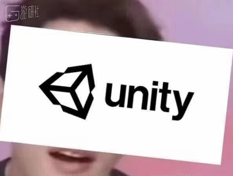 Unity“塌房”背后，属于游戏引擎的诅咒 - 1