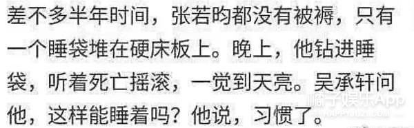 不是每个女人都是唐艺昕？没必要，付出是双向的！ - 25