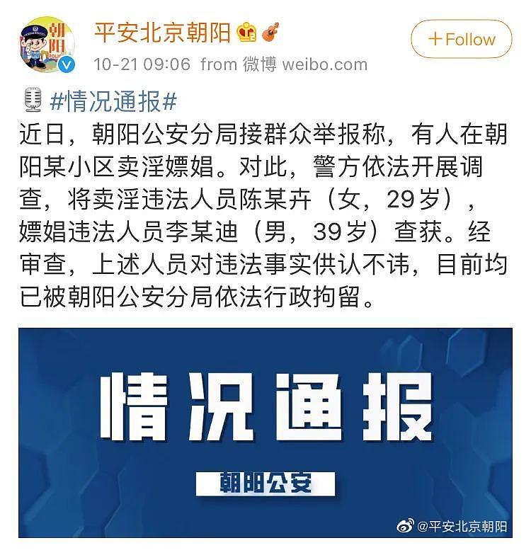 史上第二位华人赢得肖邦钢琴大赛冠军！首位华人冠军同日因嫖娼被拘 - 3