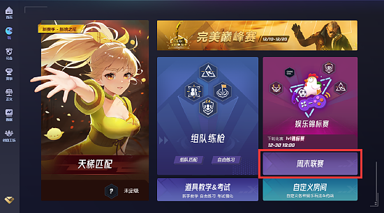 亚洲新王IHC加入！CSGO官方联赛PPL S2全面升级，本周开战 - 4