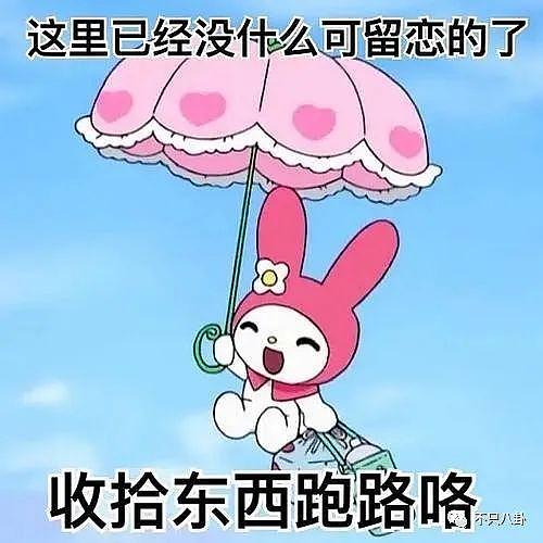 几乎零绯闻的他，却突然官宣结婚了！ - 66