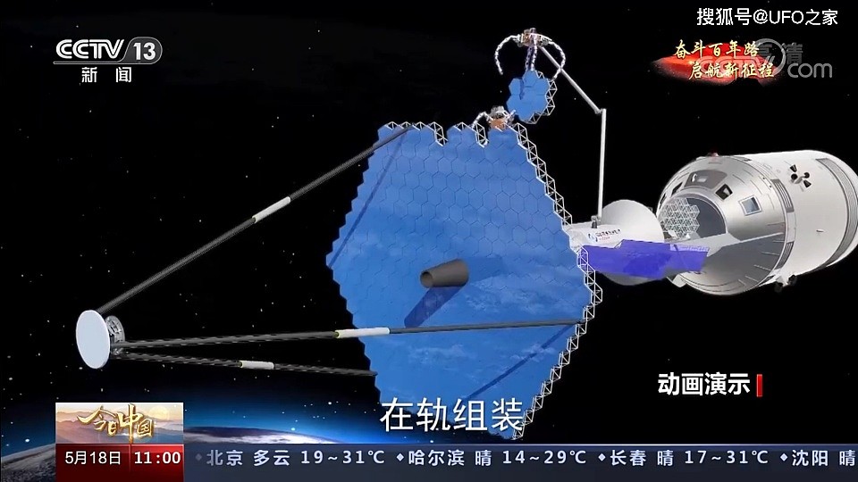 除了空间站外，中国航天下一步计划：“巡天”望远镜来了 - 8