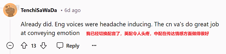 外国人究竟能不能看懂中国二游在讲什么？ - 5