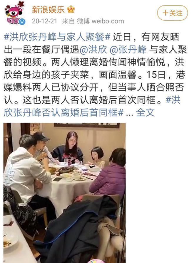 张丹峰和洪欣的 10 岁女儿好漂亮，小小年纪就继承了爸妈的高颜值 - 35