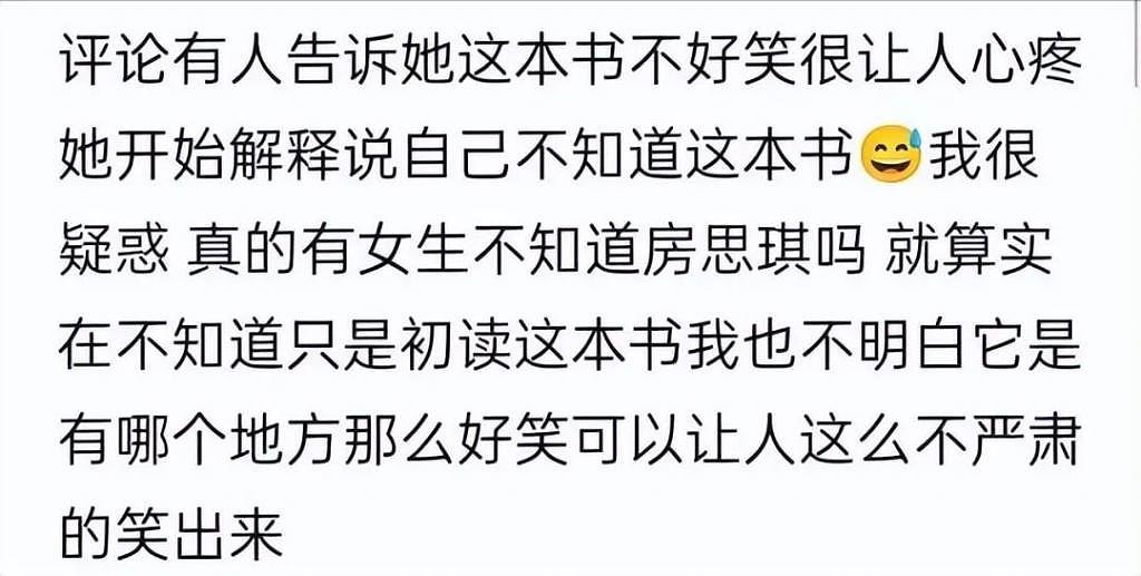 百万网红康欣疑似为情自杀，曾控诉男友出轨 - 7