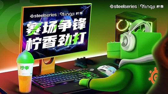 SteelSeries赛睿强势登陆ChinaJoy 2024，引领电竞外设创新潮流！ - 5