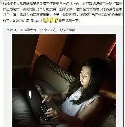 李湘女儿入读“顶尖牛校”：抱歉，她的人生我们模仿不来… - 14
