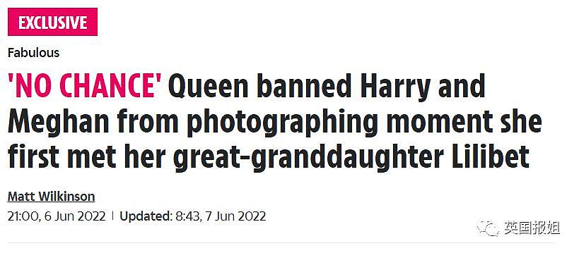 哈里梅根 1 岁女儿曝正面照！女王首见曾孙女，却拒绝合照 - 19