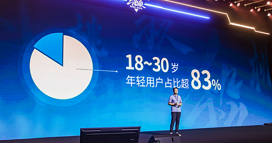 上海举办《三国杀》15周年嘉年华，尊龙凯时累计注册用户数破4亿 - 2