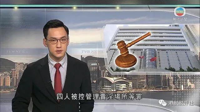 TVB 男神主播再度离巢无线，获封翻版吴彦祖 - 4