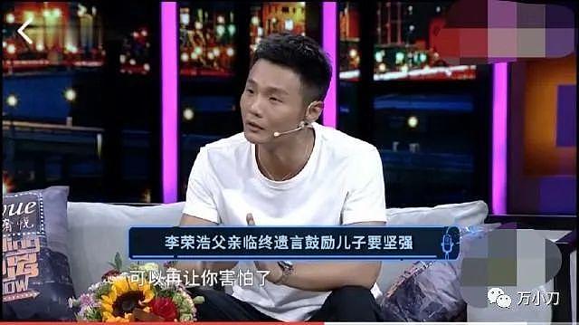 李荣浩和杨丞琳、吉克隽逸的瓜！ - 5