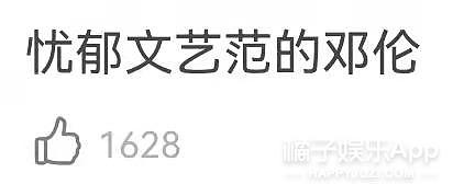 校园小说男主从此有了脸… - 70