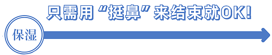 脸部老化对策 从“鼻”开始是捷径！ - 20