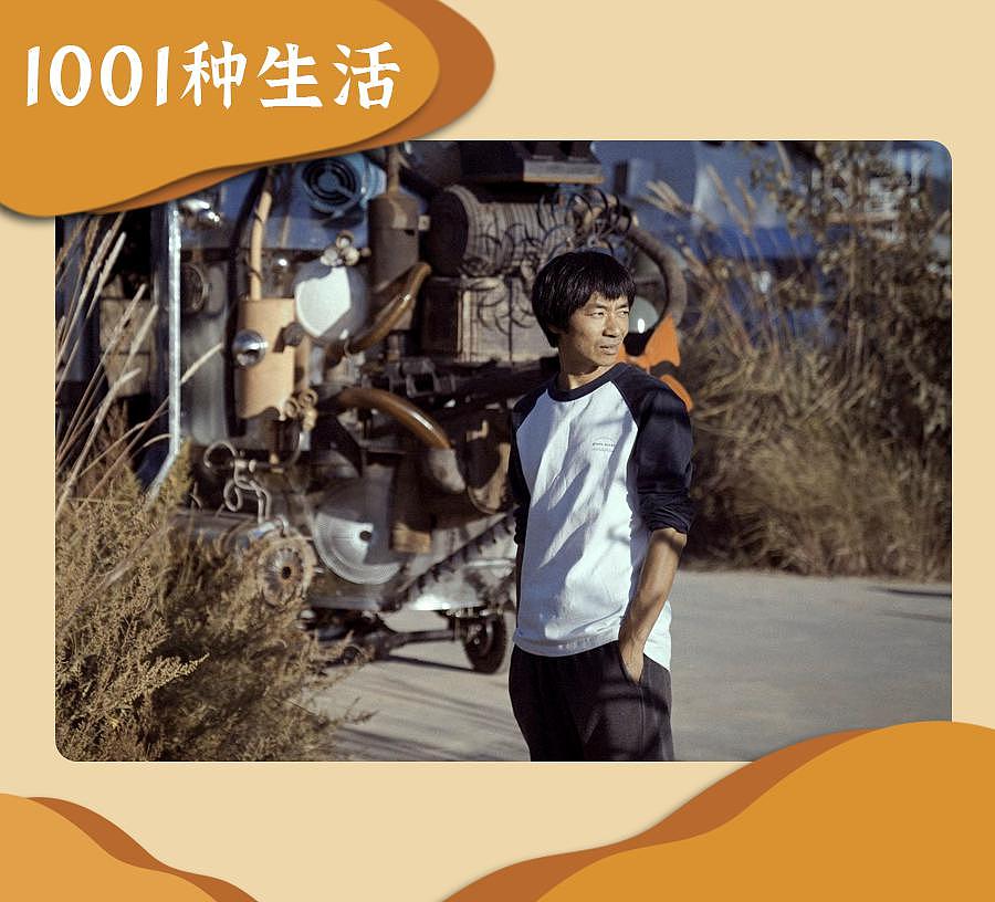 这位消失 10 年的歌手，跑到丽江造 100 多栋房子：生活原来如此简单 - 1
