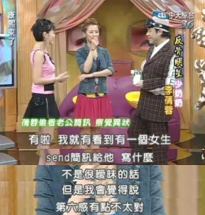 李蒨蓉、贾永婕，台北贵妇的两种打开方式…… - 29