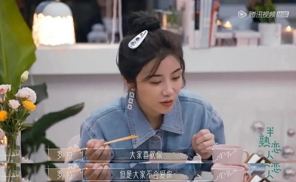 当“搞笑女”成为一种职业 - 5