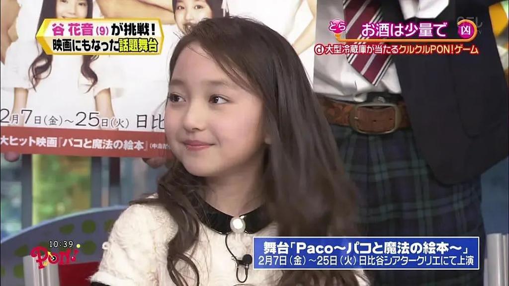 3 岁出道，曾是日本最美童星的她，如今长残了？ - 26
