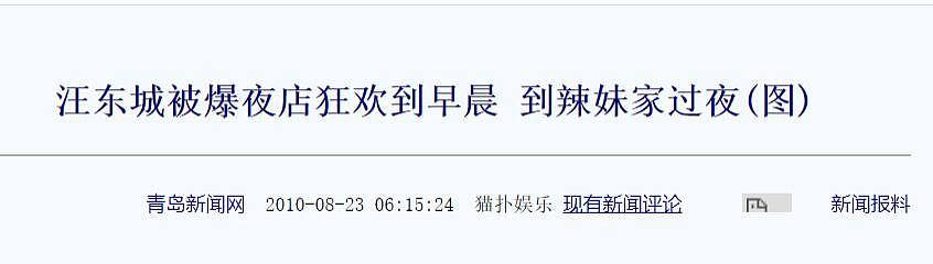 互动糖竟是性骚扰？男团学鼻祖的离谱事故也太多…… - 24