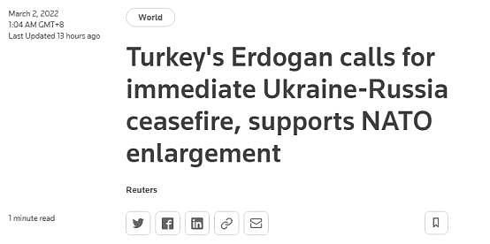 眼看乌克兰要求“入欧”，等了几十年的土耳其喊话欧盟：得“一视同仁” - 1