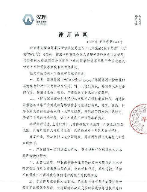 被绿了？女友公开出轨，小鲜肉毫不知情？ - 25