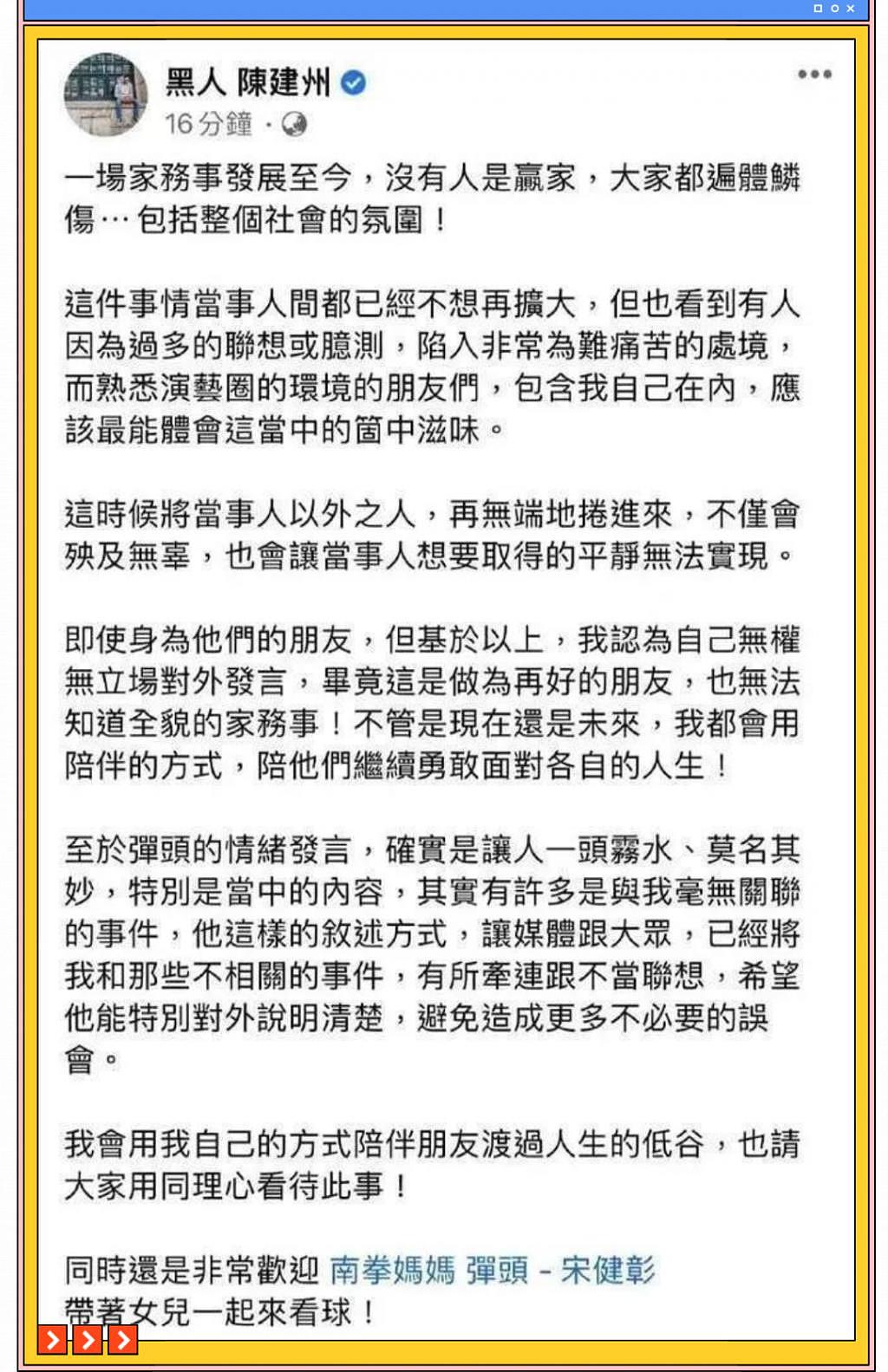 回顾王力宏扔了哪些洗脑包给李靓蕾…… - 57