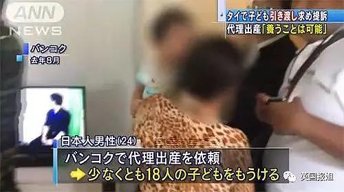 日本顶级富豪砸重金求陌生女性给他生娃，每生一个给 1 亿 - 28