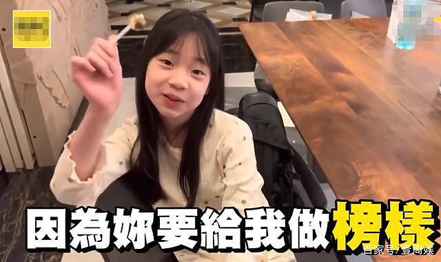 小 S 自曝回家就喝酒，懒理女儿的功课，许老三：你根本不关心我 - 16