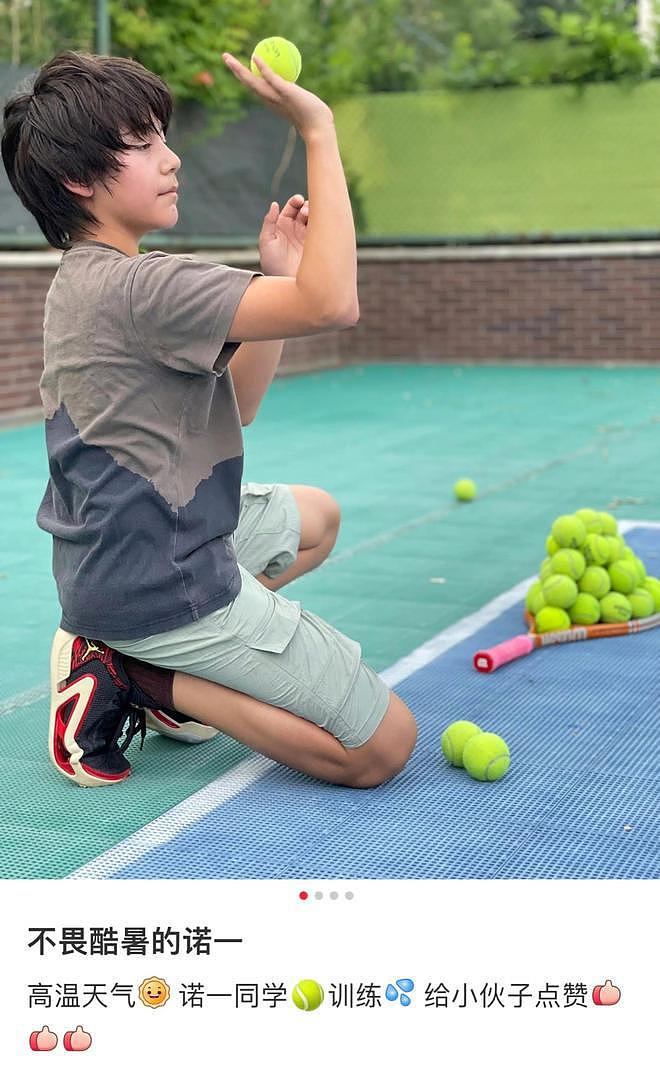 刘烨儿子近照曝光，诺一学习打网球 , 帅气似“网球王子” - 1