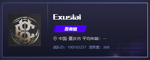 PPL S4勇者组C轮：Exusial携手Noobs But Diligent成功晋级 - 2