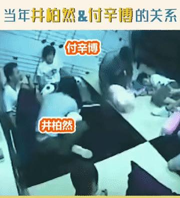 什么仇什么怨，至于老死不相往来！？ - 46