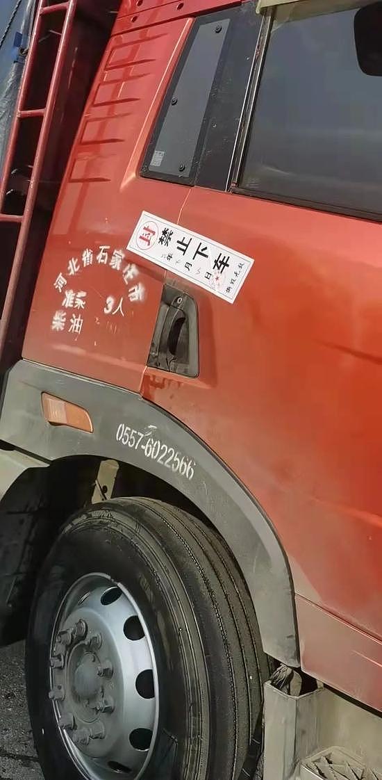 “上海牌照一律不给进”！货车司机在车上吃住 27 天，还有车被贴上“封条” - 6
