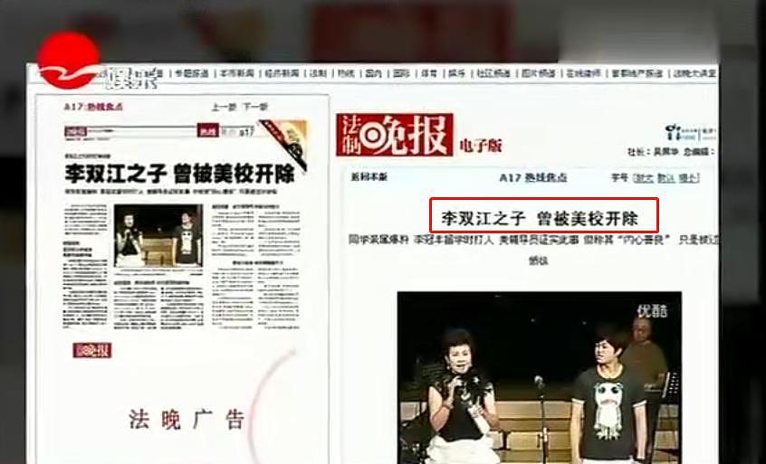 听说李衙内放出来了，这次又准备改啥名？ - 16