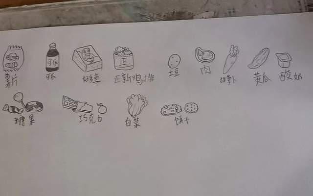 上海二孩妈妈为社区团购面粉，自家儿子把鸡排画纸上“望梅止渴” - 1