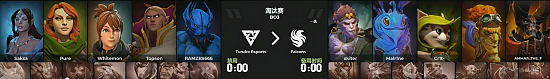 TI13淘汰赛战报：巅峰对决 Tundra战胜Falcons - 1