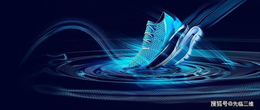 先临三维 | 优化生产流程，高精度3D数字化技术赋能鞋模制造智能化升级 - 1
