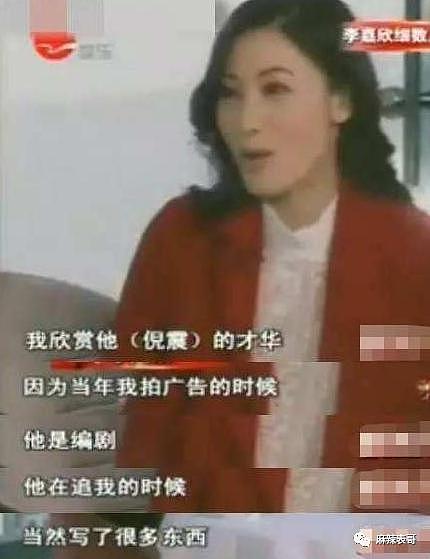 长得像仙女，行事却狠毒？ - 19